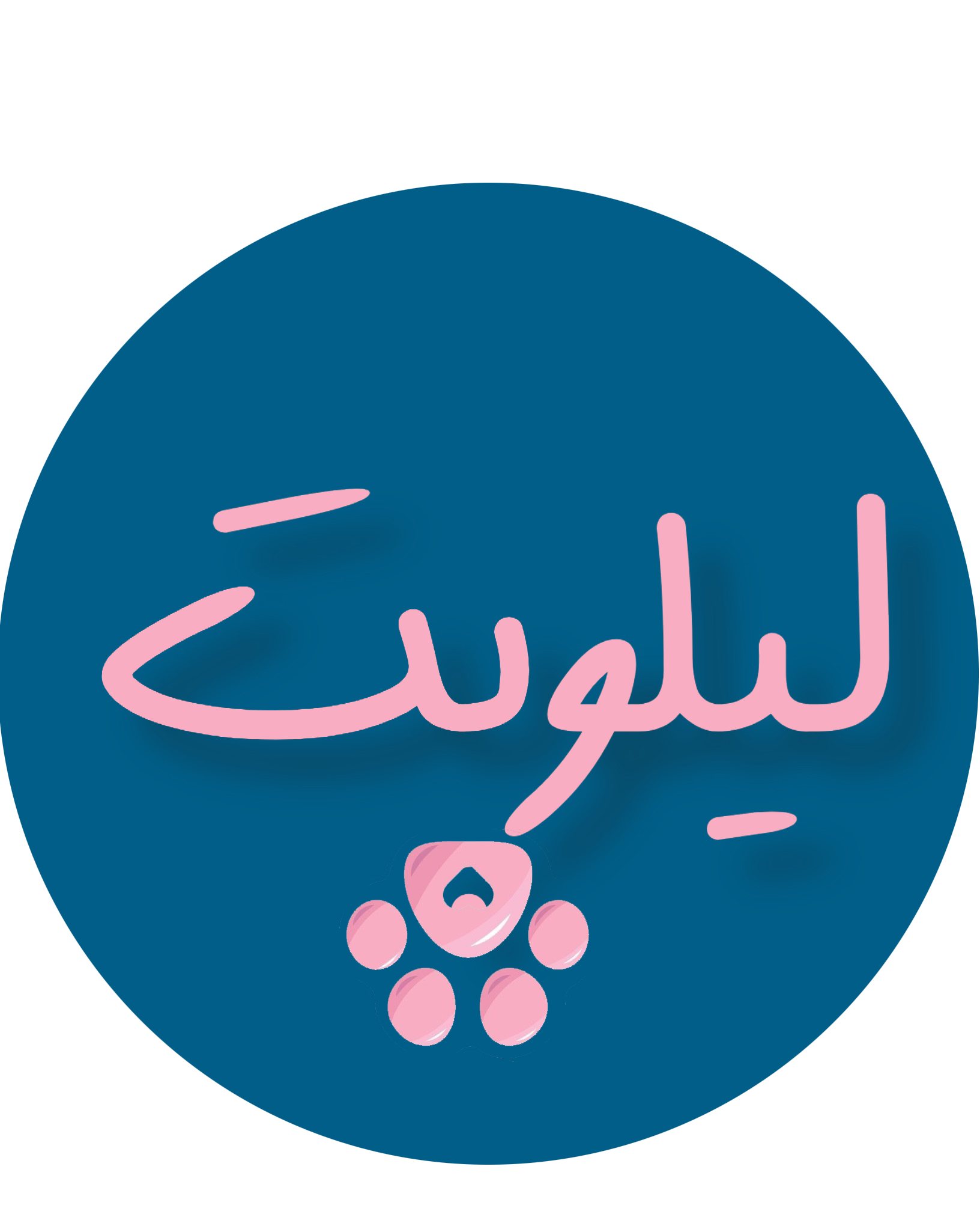 پت شاپ لیلو